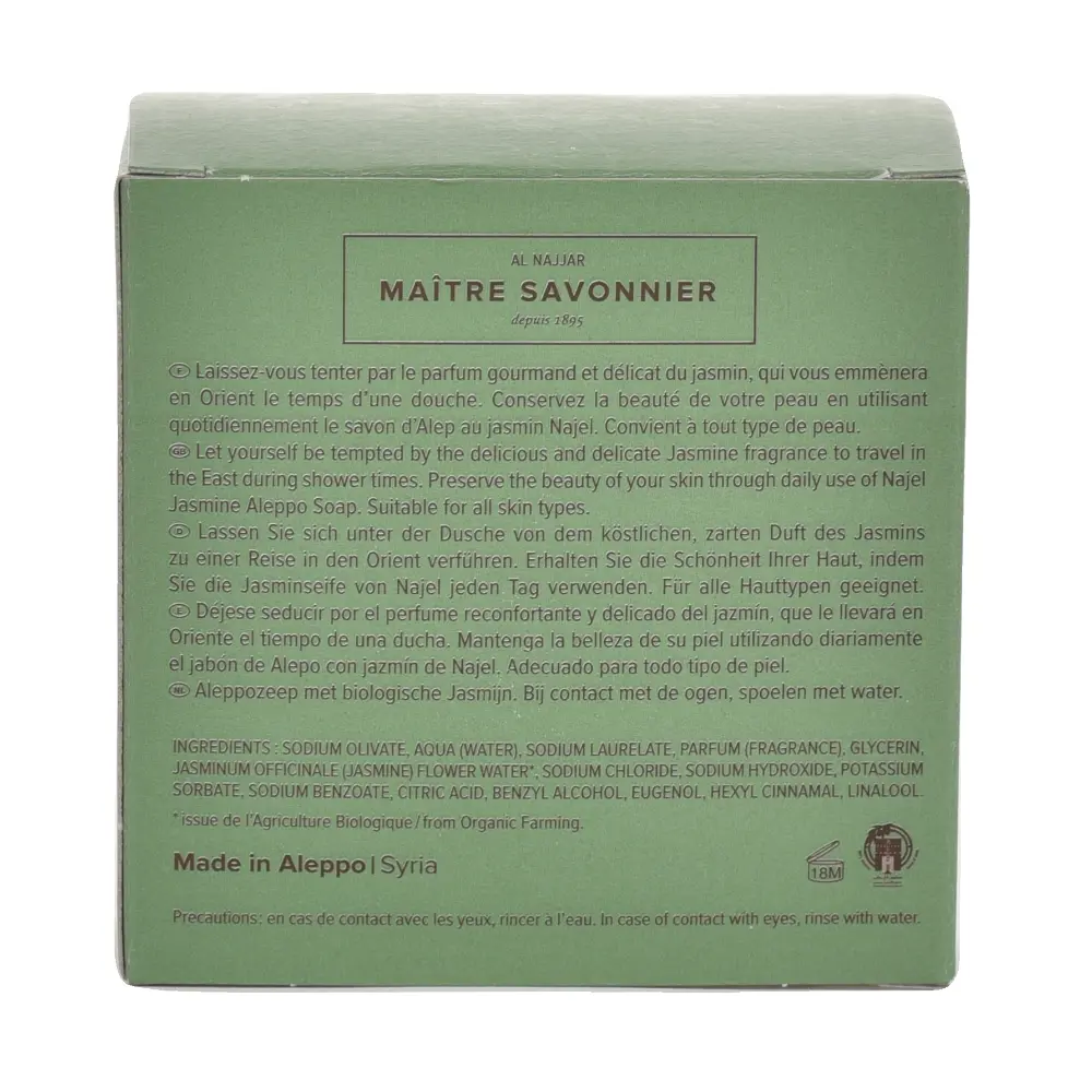 DSC_1292-3760061221727