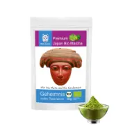 matchatto-mate-kardamom_100-PhotoRoom.png-PhotoRoom